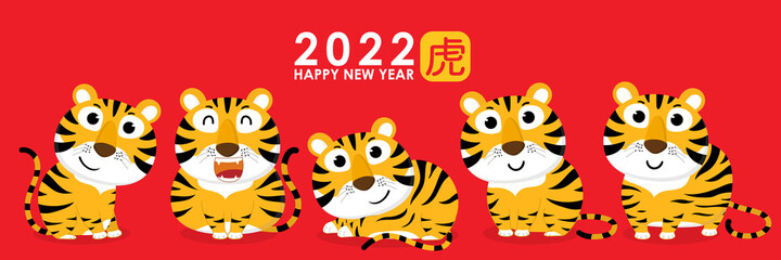Fototapeta na wymiar Happy Chinese new year greeting card 2022 with cute tiger. Animal holidays cartoon character. Translate: Tiger. -Vector
