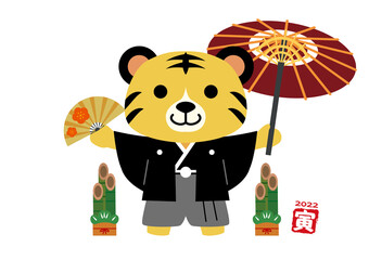 年賀状　2022年　寅年
