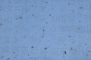 대한민국 전통문화 한지 모음