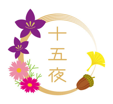 Sayuri K Photos Images Assets Adobe Stock