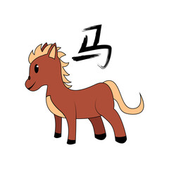 Isolated cute horse character chinese horse year zodiac sign Vector