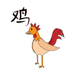 Isolated cute rooster character chinese rooster year zodiac sign Vector