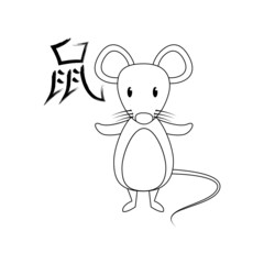 Isolated cute mouse animal chinese mouse year zodiac sign Vector