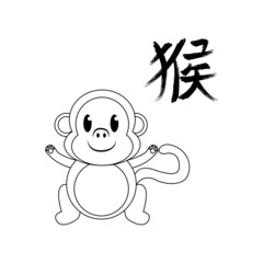 Isolated cute monkey character chinese monkey year zodiac sign Vector