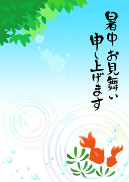 暑中ハガキ Images Browse 60 Stock Photos Vectors And Video Adobe Stock