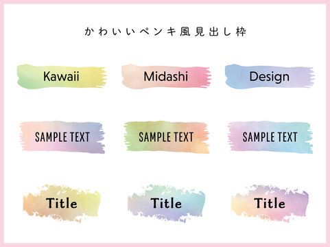21 875 Best 見出し Images Stock Photos Vectors Adobe Stock