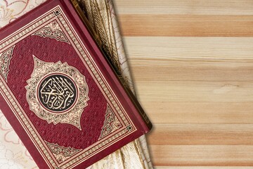 Quran.