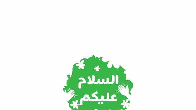Arabic Calligraphy of Assalamu Alaikum, in motion graphic animation version. In english is translated : Peace Upon of You