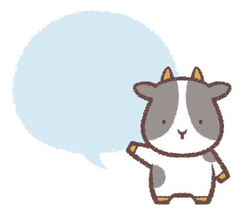 案内するウシとフキダシ