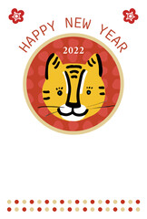 2022年　新年の挨拶のカードイラスト