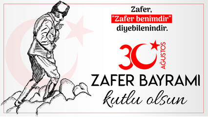 30 Ağustos Zafer Bayrami Kutlu Olsun Greeting card template.