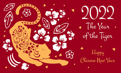 Chinese New year landscape print template. Year of the Tiger. Traditional papercut illustration. Hand drawn vector graphic.Tiger and decorative flowers.