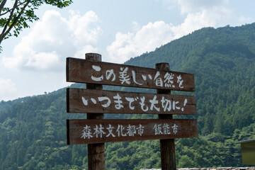 東京都西多摩郡奥多摩町、埼玉県飯能市にある棒ノ折山で登山する風景 Scenery of climbing at Mount Bouno-oreyama in Okutama Town, Nishitama County, Tokyo and Hanno City, Saitama Prefecture.