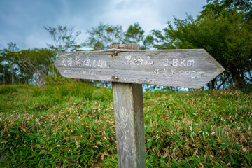 群馬県前橋市、桐生市にある赤城山、黒檜山、地蔵岳を登山している風景  Scenery of climbing Mt. Akagi, Mt. Kurobi-san and Mt. Jizo-dake in Maebashi and Kiryu, Gunma Prefecture. 