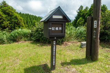 熊本県阿蘇市の烏帽子岳、阿蘇山を登山をしている風景 Scenery of climbing Mount Eboshi-dake and Mount Aso in Aso City, Kumamoto Prefecture. 