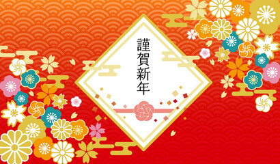 和柄の年賀状素材のフレーム背景のベクターイラスト素材 和風 バーナー 正月 ポスター Art Wall Mural A ニワトコ 和柄の年賀状素材のフレーム背景のベクターイラスト素材 和風 バーナー 正月 ポスター Art Wall Mural A ニワトコ