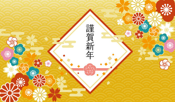 旧正月images Browse 3 257 Stock Photos Vectors And Video Adobe Stock