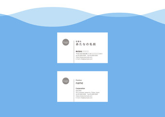 シンプルな名刺テンプレート