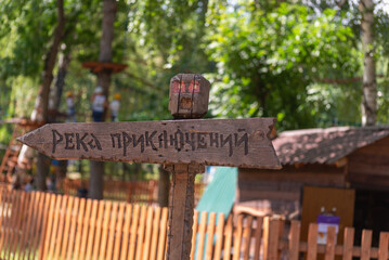 Adventure River - inscription on a plate in the park.
