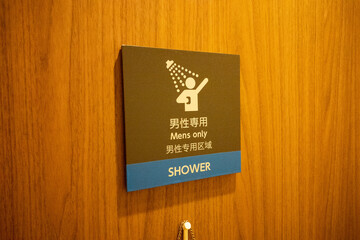 山梨県、静岡県にある富士山を登山する風景 A view of climbing Mt. Fuji in Yamanashi and Shizuoka Prefectures.