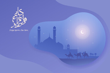 vector illustration Camel caravan going through the desert with mosque silhouette  and arabic calligraphy. Happy new Hijri year. Happy Islamic New Year. 