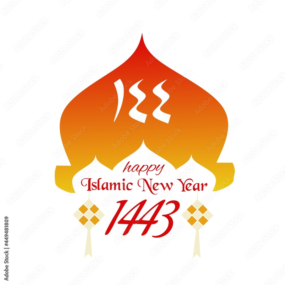 Canvas Prints Muharram Islamic New Year 1443 greeting card background with arabic calligraphy. Translation from Arabic : Happy New Hijri Year.