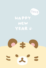ドアップの虎の顔のゆるかわいい年賀状イラスト素材