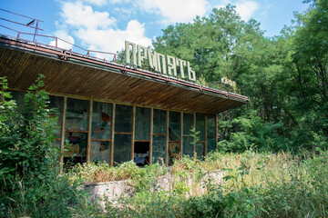 Cafe in abandoned ghost town Pripyat