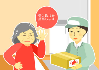 Obraz premium 受取拒否をする高齢者※Affinity Designerのみで作成