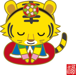 Tiger character greeting in Korean folk costume