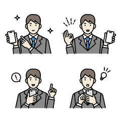 スマートフォンを持つ男性　アバターセット