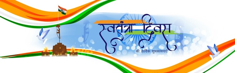 Vector illustration for happy independence day India-15 august