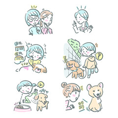 犬との生活・犬の気持ち