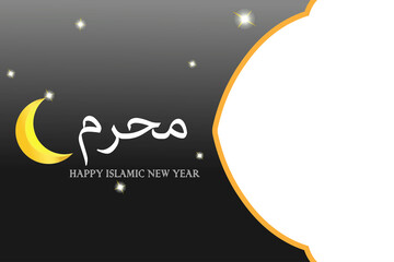 illustration of islamic pattern, written with Awal Muharram mean Happy islamic new year, inscription with moon, star and copy or negetive space for picture. Poster, banner, web page, promotion.