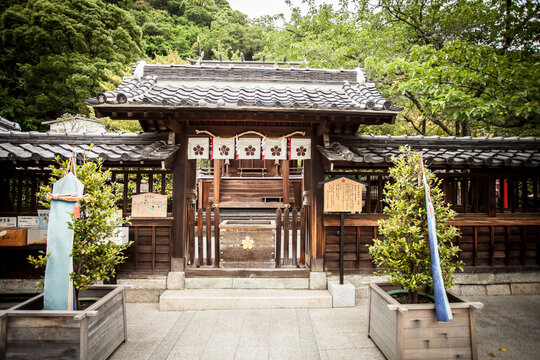 Kitano Ijinkan