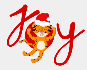 New Year's card with the word "joy" and a tiger cub in a Santa hat jumping with happiness. Congratulations on the year 2022