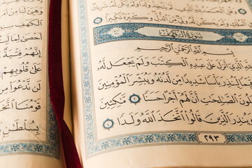 Fototapeta premium al-qur'an surah alkahfi