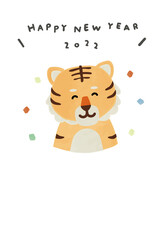 かわいいトラの年賀状