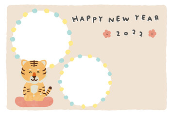 かわいいトラの年賀状・フォトフレーム