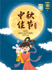Vintage Mid Autumn Festival poster design with the Chinese Goddess of Moon and rabbit character. Chinese translate: Mid Autumn Festival, Fifteen of August.