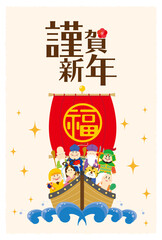 2022年　寅年の年賀状