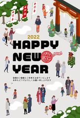 2022年　年賀状　アイソメトリック　お正月　初詣に行く人々　イラスト
