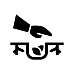 seeding icon or logo isolated sign symbol vector illustration - high quality black style vector icons
