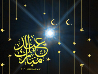 Ramadan Eid Mubarak muslim holidays