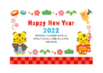 2022年賀状＿着物のトラとお正月＿手描きタッチ