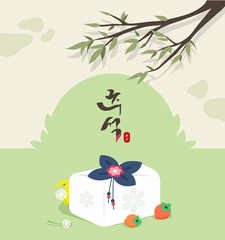 Chuseok Typography Illustration banner Design 