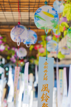 53 456 Best 風物詩 Images Stock Photos Vectors Adobe Stock