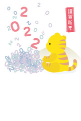 寅年年賀状
