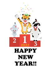 2022年　年賀状　デザイン　表彰台に上る干支のイラスト
