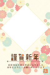 フォトフレーム年賀状　花　2022年　寅年